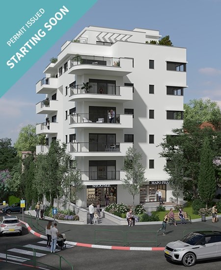 Mapo 16, Haifa