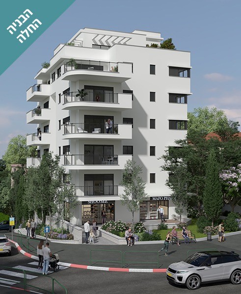  מאפו 16, חיפה